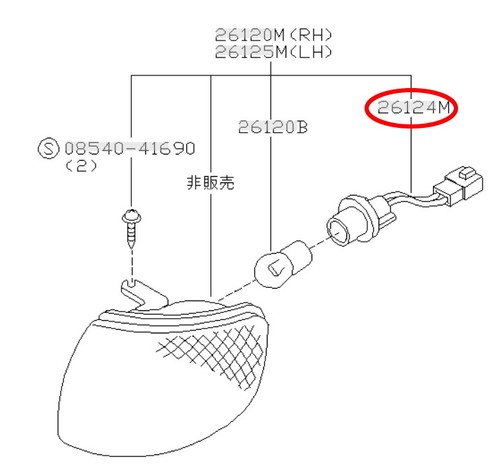 NISSAN Pulsar/Lucino N14 GTI-R Turn Signal Light Lamp Socket R&L set OEM JDM  - Bild 2 von 2