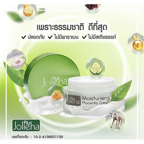 3x Joliena Plus Moisturizing Placenta Cream Anti Aging Firm Radiance Skin 50g - Picture 8 of 11