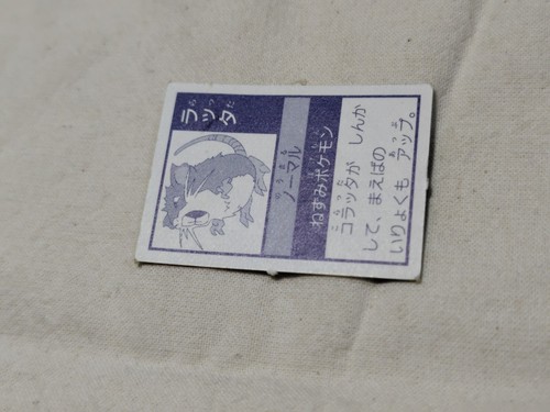 Picture Book Mini Card Japanese Nintendo Rare Pokemon A1640 - Picture 7 of 10