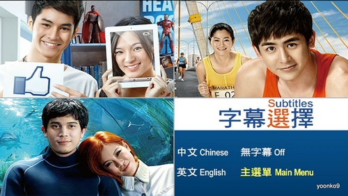 Seven Something DVD (2012) Thai Movie English Sub Region 0 Chantavit Dhanasevi - Foto 3 di 6