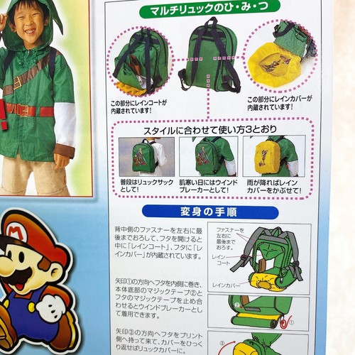 Rare 1998 The Legends of Zelda Okarina Rucksack small daypack bag Nintendo - Bild 9 von 12