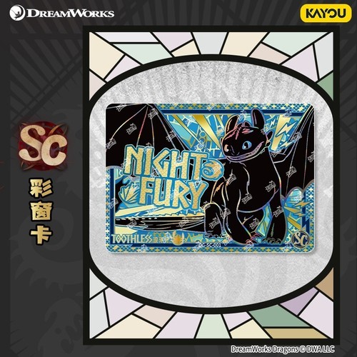 KAYOU How To Train Your Dragon Card Dragon Hunt Wind Rider Pack Anime Card Box - Bild 4 von 23