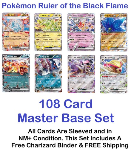 🔥Pokemon 100% Complete Master Base Sets NM+ FS US PSA SLR🔥 - Picture 2 of 24