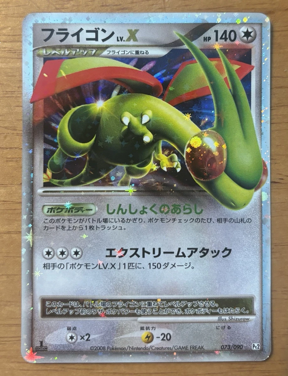 Flygon LV.X Pokémon TCG Cards for sale | eBay