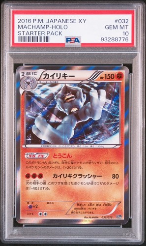 Pokemon - 2016 Machamp 032/072 - Japanese XY Starter Pack - Pop 13 - PSA 10 - Picture 1 of 2
