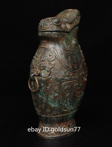 11.4“Rare Chinese Bronze Ware Dynasty Phoenix fish bottle - Picture 3 of 9