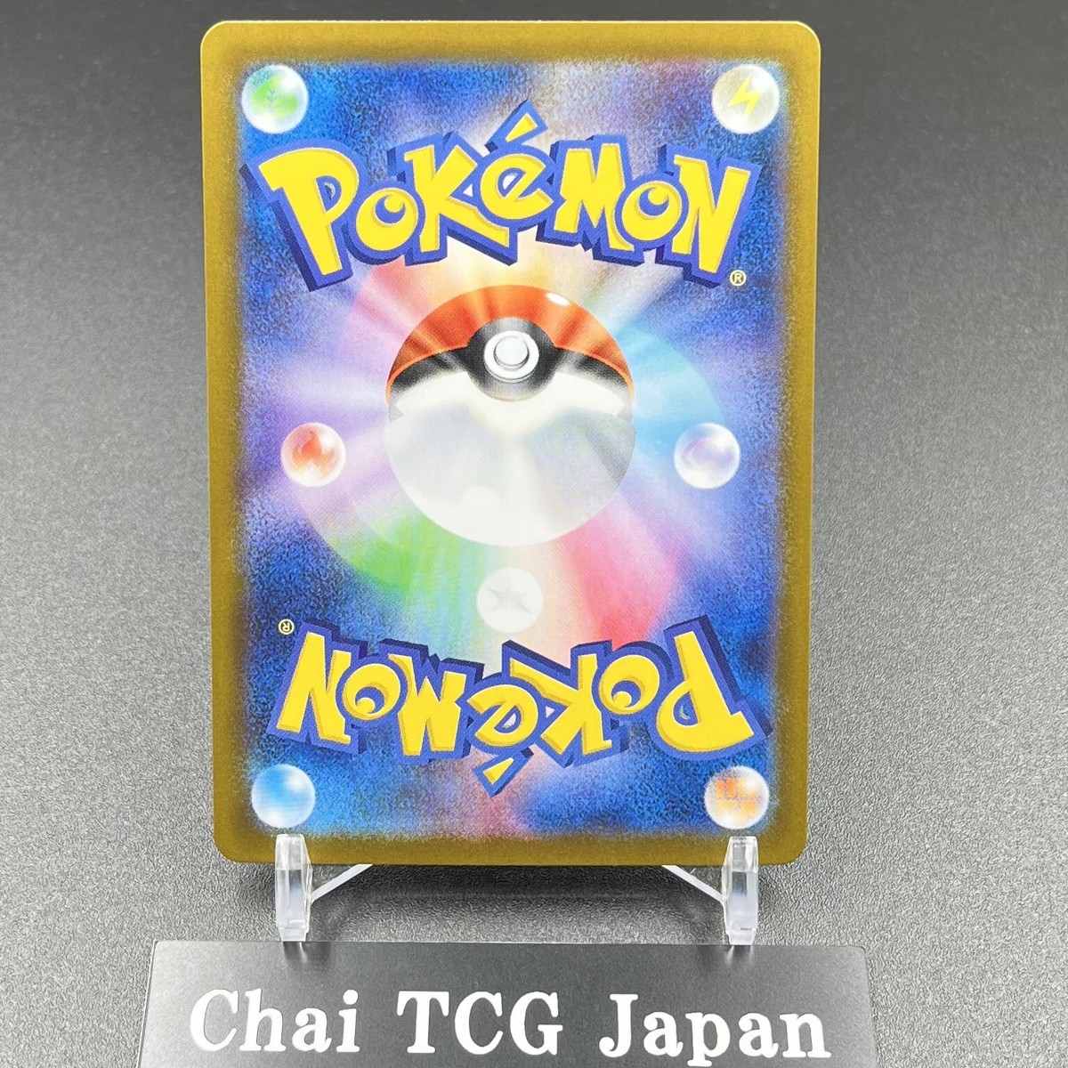 puni❁⃘ Victini AR 097/086 sv11B Black Bolt Pokemon Card Japanese