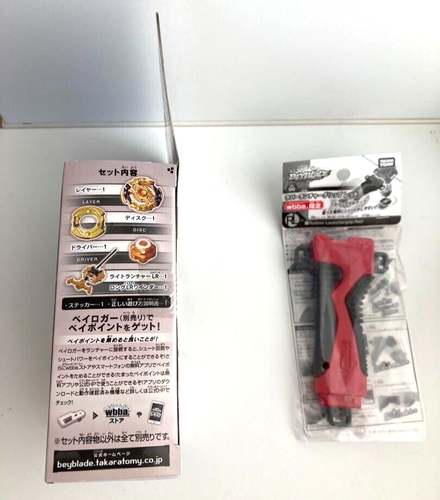 Beyblade Burst Spriggan Requiem 0.Zt Limited Gold Axe Ver. Takara Tomy Japan - Picture 5 of 6