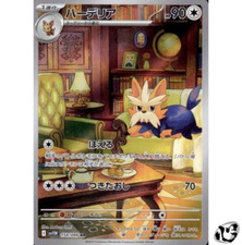 Herdier AR 154/086 White Flare SV11W Pokemon Card Game Japanese Scarlet & Violet