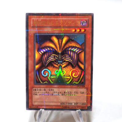 Yu-Gi-Oh Exodia the Forbidden One DL2-089 Ultra Parallel EX-VG
