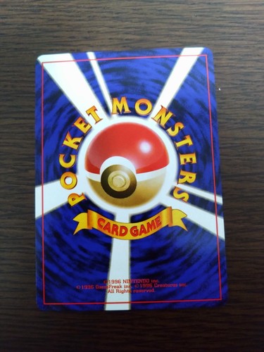 [sell separately]Team Rocket Japanese Pokemon cards - Picture 238 of 335