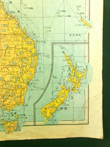 SOUTH SEAS, AUSTRALIA, INDIA Japanese Map During WWII 1943 Showa 18 Pacific b570 - Picture 4 of 13