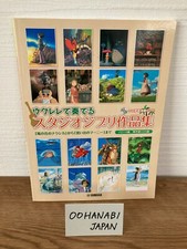 Ukulele Studio Ghibli Works Nausicaa Kiki Spirited Away Castle in the Sky CD