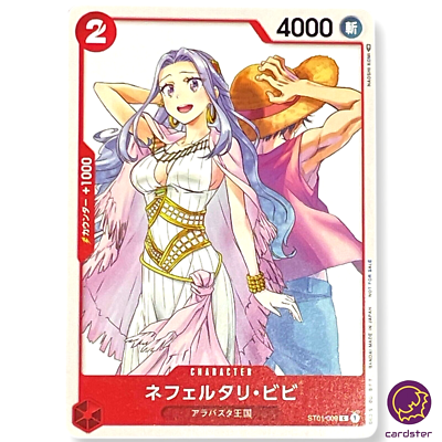★vivi★ Princess Nefertari Vivi Standard Size Card Sleeves – Usagi Draws