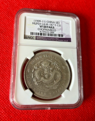 1909-11 CHINA SILVER DOLLAR NGC LM 187 Y 131 VF DETAILS