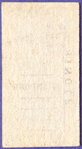 VR Ticket - SPENCER ST (BO15) to WANDONG - Single - Picture 2 of 2