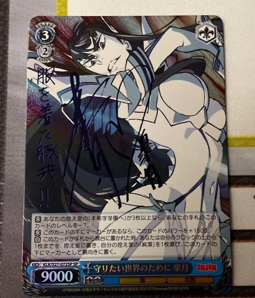 Weiss Schwarz 用于日本个人收藏卡游戏卡| eBay
