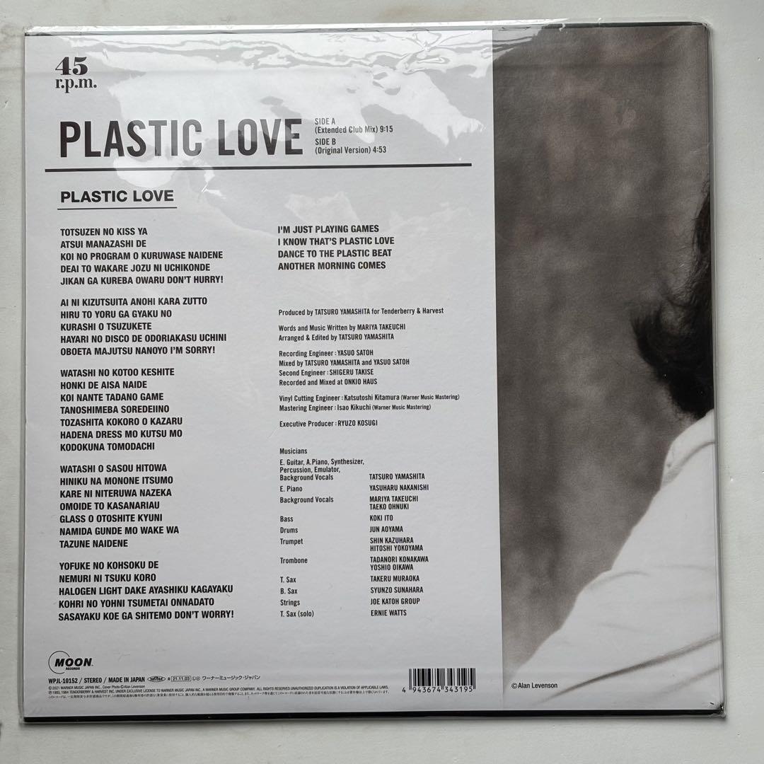 MARIYA TAKEUCHI PLASTIC LOVE 2021 LIMITED PRESS JAPAN 12