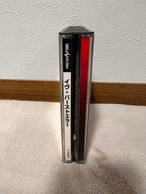 EVE burst error Saturn 6s