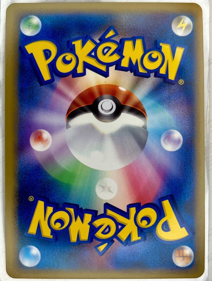 1st Edition Porygon-Z 067/080 L3: Clash at the Summit Holo (Japanese) NM - Image 2 of 2