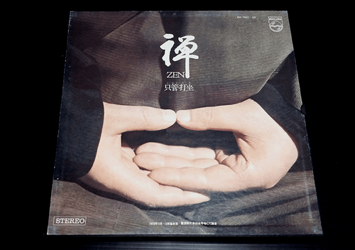 ZEN Shikantaza '71 Sotoshu 2LP-BOX japan soto school buddhism ritual psych drone - Picture 1 of 4