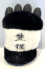 Longbo Panda Bear Claw Soft Plush Toy 9''/23cm