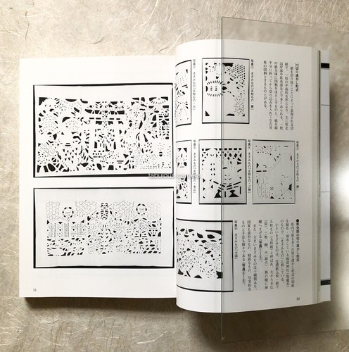 Traditional Japanese paper decorations for New Year Miyagi Prefecture Folk Art - Imagen 6 de 11