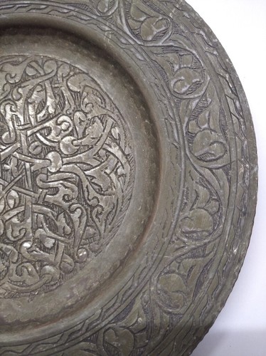 Antique Islamic Tin-Plated Copper Plate Dense Engraved Ornamentations, D 18.7 cm - Picture 4 of 6