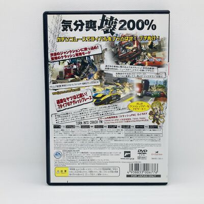 EA BEST HITS バーンアウト3:テイクダウン o7r6kf1 Burnout 3: Takedown (EA Best Hits) for PlayStation 2