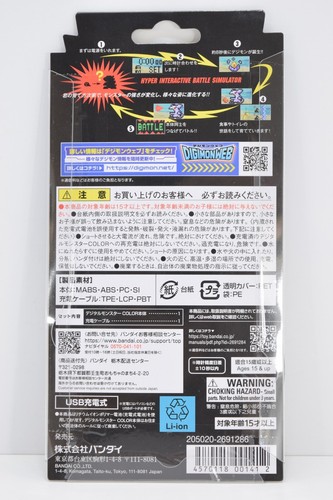 NUEVO CONJUNTO Digital Monster DIGIMON COLOR Ver.3 Ver.4 Ver.5 Premium Bandai Japón - Imagen 8 de 14