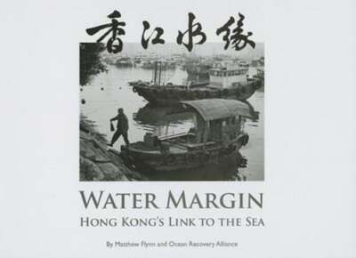 Water Margin: Hong Kong's Link to the Sea by Matthew Flynn: New