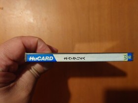 Nectaris PC Engine