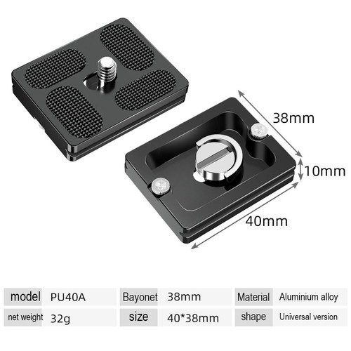 Benro Benro Tripod Machine Release Plate Quick Release Plate Tripod Adapter - Picture 9 of 38