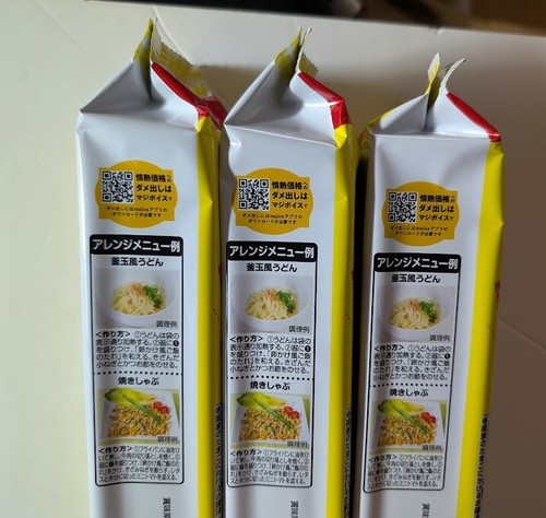 Donki limited tamago gohan TKG piece sauce for egg on rice 18g x 8pcs Set of 3 - Picture 4 of 4