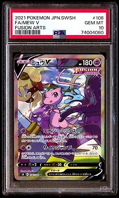 PSA 10 Gem Mint Mew V 106 Fusion Arts Alt Art 106/100 SR Alt PSA 10 Gem Mint Mew V 106 Fusion Arts Alt Art 106/100 SR Alt
