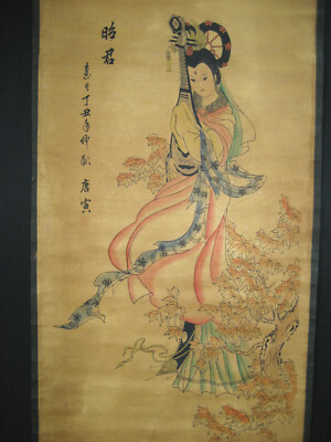 Old Chinese painting scroll Beauty about Wang Zhaojun by