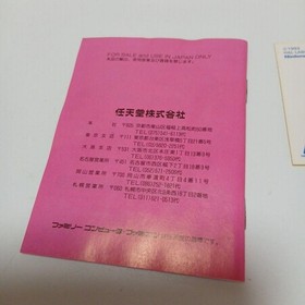 Famicom: Kirby's Adventure Used Tested and working