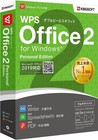 king software WPS Office 2 Personal Edition DVD included Highly compatible 540