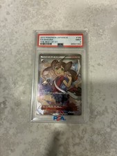 Pokemon Shauna The Best of XY Japanese Full Art #185 PSA 9