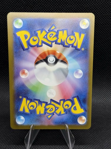 Houndour 115/108 Sv3: Ruler of the Black Flame Holo (Japanisch) - Bild 2 von 2