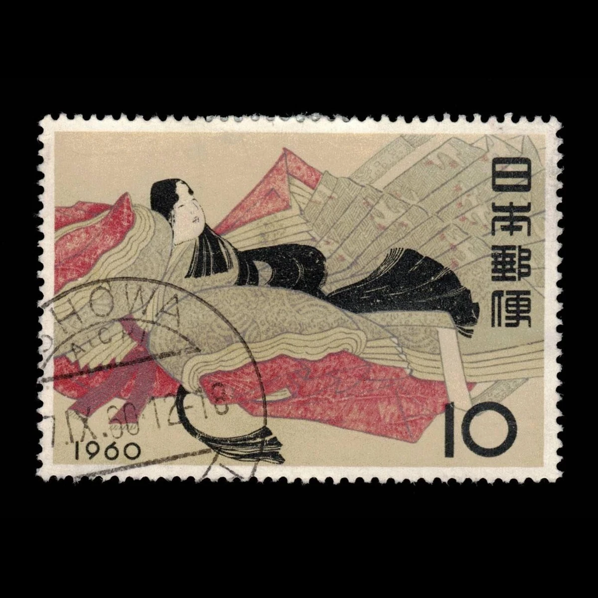艺术、艺术家邮票日本邮票| eBay