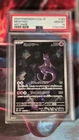 Pokemon Card 151 #183/165 Mewtwo PSA 10