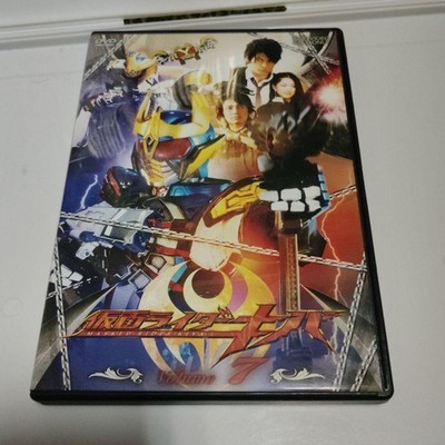 Kamen Rider Kiva Vol.7 DVD Set Japanese SciFi Yuki Seto & Kohei Takeda