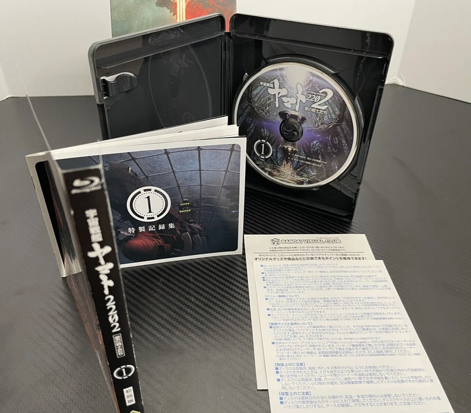 Star Blazers Space Battleship Yamato 2202 Warriors of Love Vol.1 Blu-ray Japan - Image 2 of 4