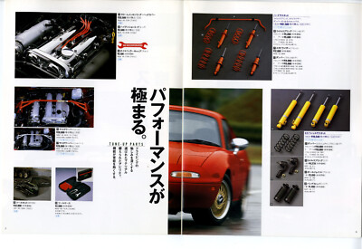 Catalog] 1993 Eunos Roadster Shop Options Genuine parts brochure