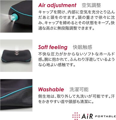 NISHIKAWA Air Portable Stepless Adjustment Just-Fit Mobile