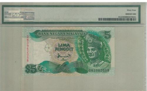 RM5 AM Don (1998) Major Inverted ERROR PMG64 UNC Extremely RARE - Picture 2 of 2