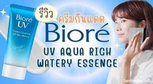 Biore Uv Aqua Rich Sunblock Cream from Japan Watery Essence SPF50+ PA+++ 15g - Bild 6 von 10