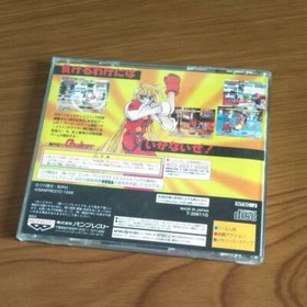 Sega Saturn SS sokko seitokai Haste student association Sonic Council Japan Rare