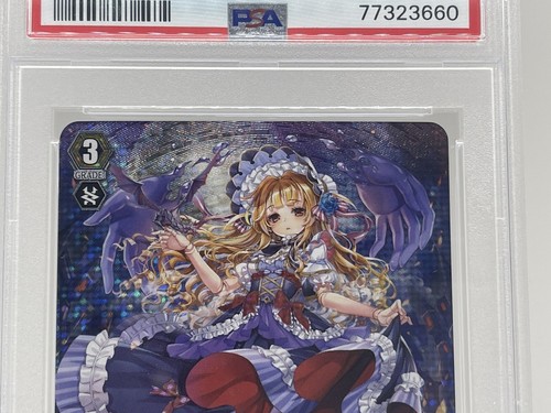 Nightmare Doll, Catherine (SP)  PSA 9 MINT - G-BT05/S07EN SP Cardfight Vanguard - Picture 8 of 12